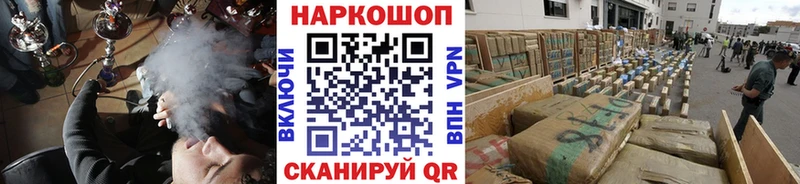 Все наркотики Лихославль СОЛЬ Псилоцибиновые грибы ГАШИШ Амфетамин Каннабис Мефедрон