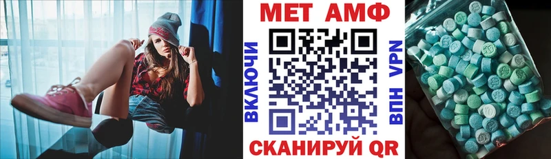 MEGA ссылка Лихославль АМФЕТАМИН Розовый наркота