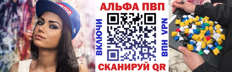 A PVP мука  купить  цена  Лихославль 