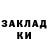 Кодеиновый сироп Lean Purple Drank Dani Fly