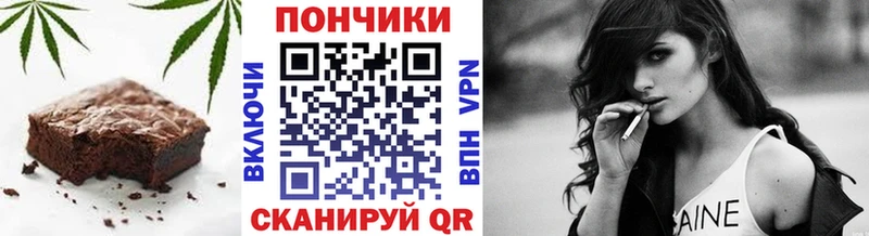 дарк нет телеграм  Лихославль  Печенье с ТГК марихуана 
