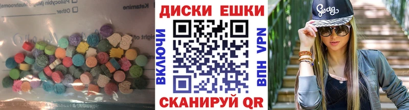 Экстази круглые  наркота  Лихославль 