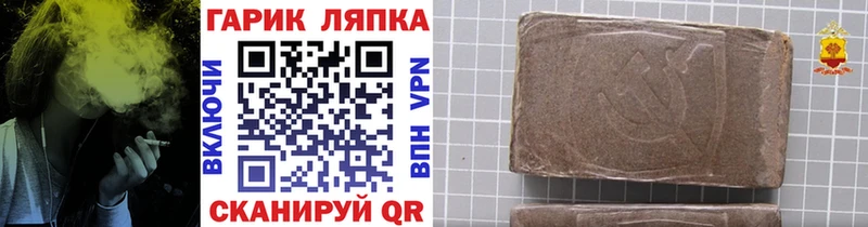 закладка  Лихославль  ГАШИШ Premium 