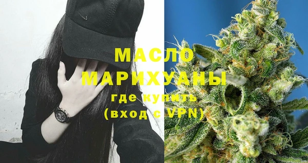 MDMA Premium VHQ Алексин