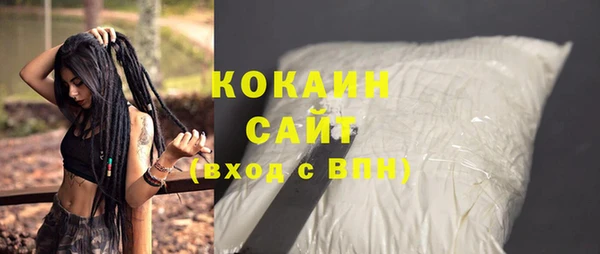COCAINE Протвино