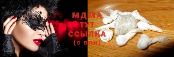 MDMA Premium VHQ Алексин
