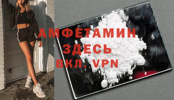 MDMA Premium VHQ Алексин