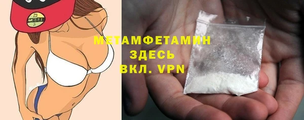 метамфетамин Алзамай