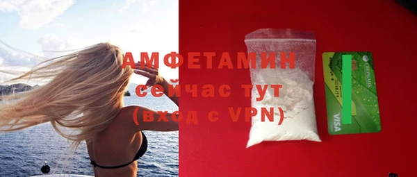 MDMA Premium VHQ Алексин
