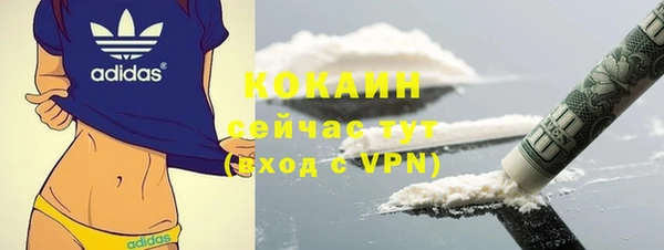 кокаин колумбия Алексеевка