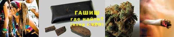 метамфетамин Алзамай