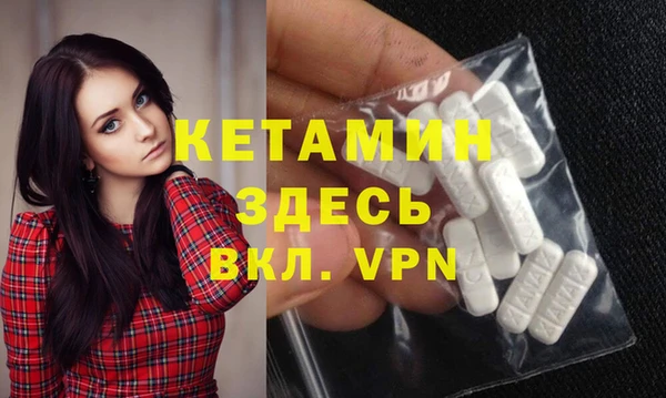MDMA Premium VHQ Алексин