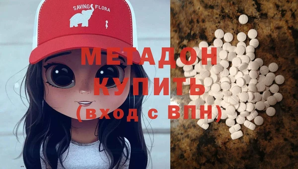 метамфетамин Алзамай