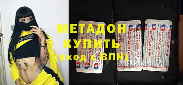MDMA Premium VHQ Алексин