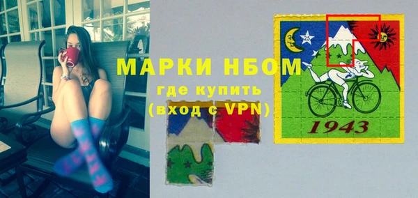 MDMA Premium VHQ Алексин