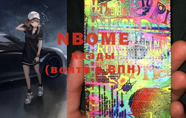 MDMA Premium VHQ Алексин