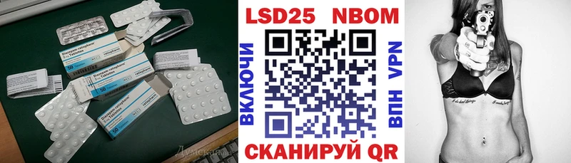 LSD-25 экстази ecstasy  Лихославль 