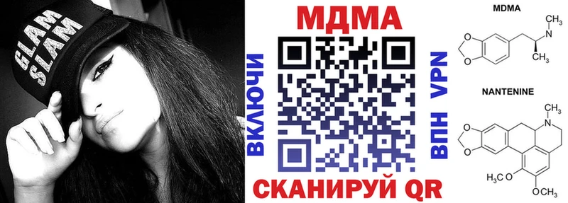 маркетплейс какой сайт  Лихославль  МДМА crystal 