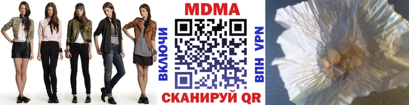 MDMA кристаллы Лихославль