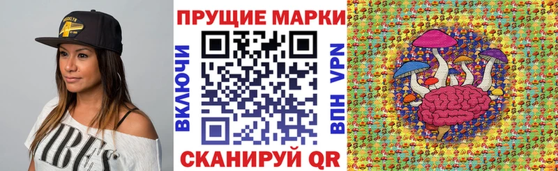 Наркотические марки 1,8мг где продают наркотики Лихославль