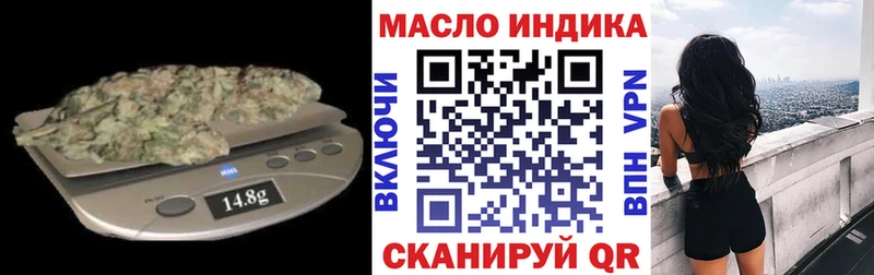 что такое наркотик  Лихославль  ТГК вейп с тгк 